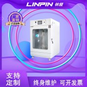 <b>冷凝水試驗箱-守護(hù)設(shè)備安全的無聲守護(hù)者</b>